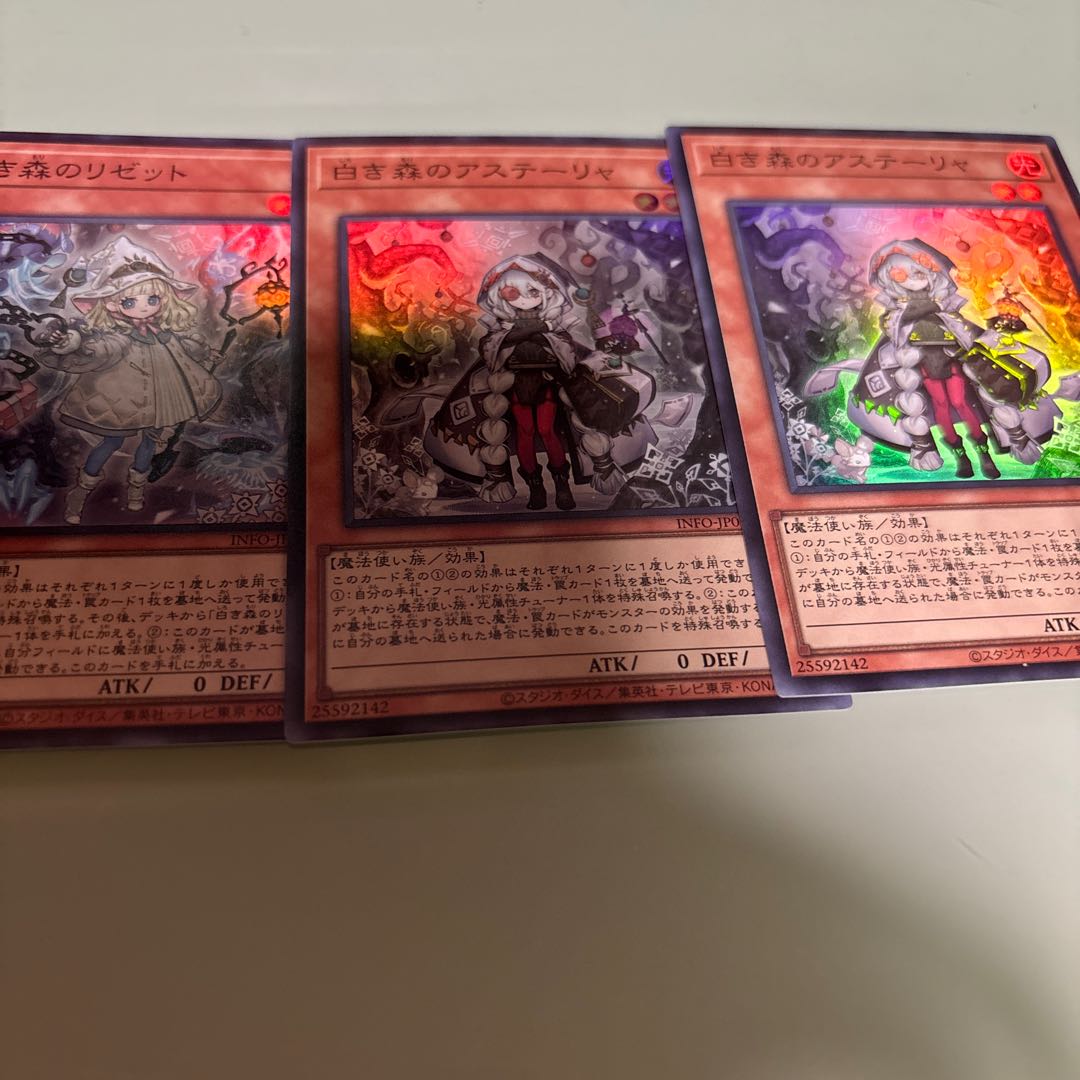 白き森のリゼット スーパーレア INFO-JP014の通販 「ハマ」まとめ買い🉐(即購入OK)（796664787） | magi