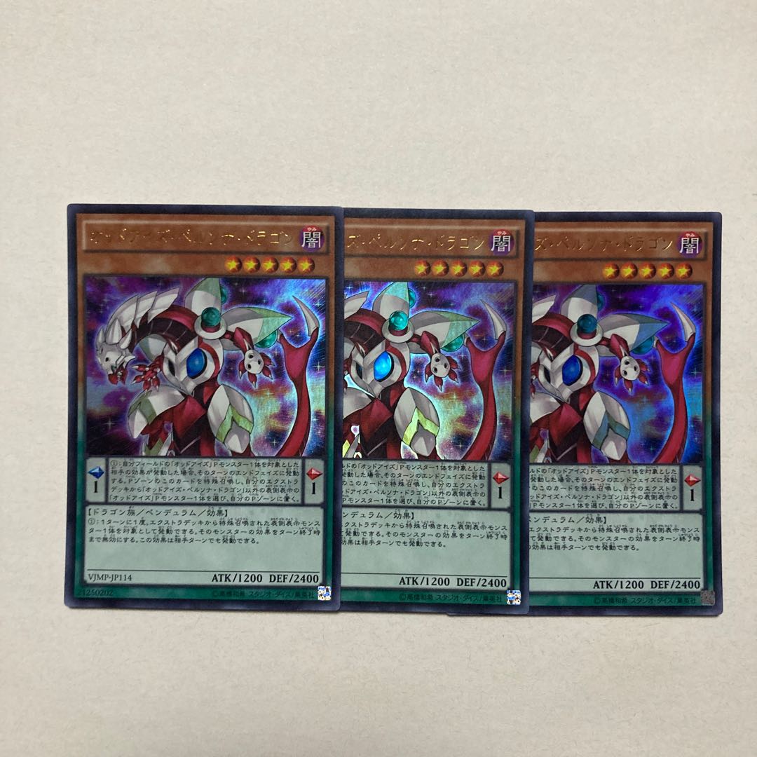 Odd-Eyes Persona Dragon Ultra Rare JP114
