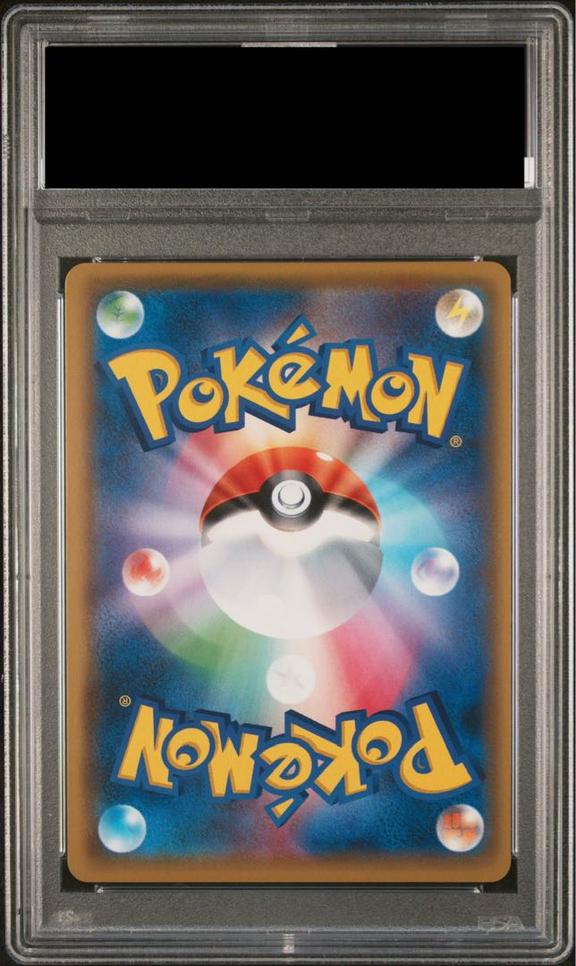 PSA10] Arceus & Dialga & PalkiaGX SR 100/095 1枚