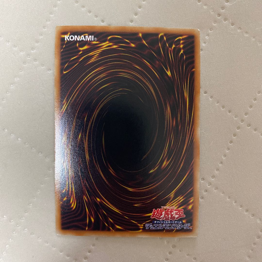 Snubbull Seirios, King of the Heavenly Wolves [Gold Secret] {GS06-JP020} [Synchro]* 1枚