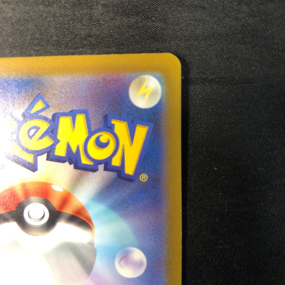 イダイナキバex SR 093/078 1枚