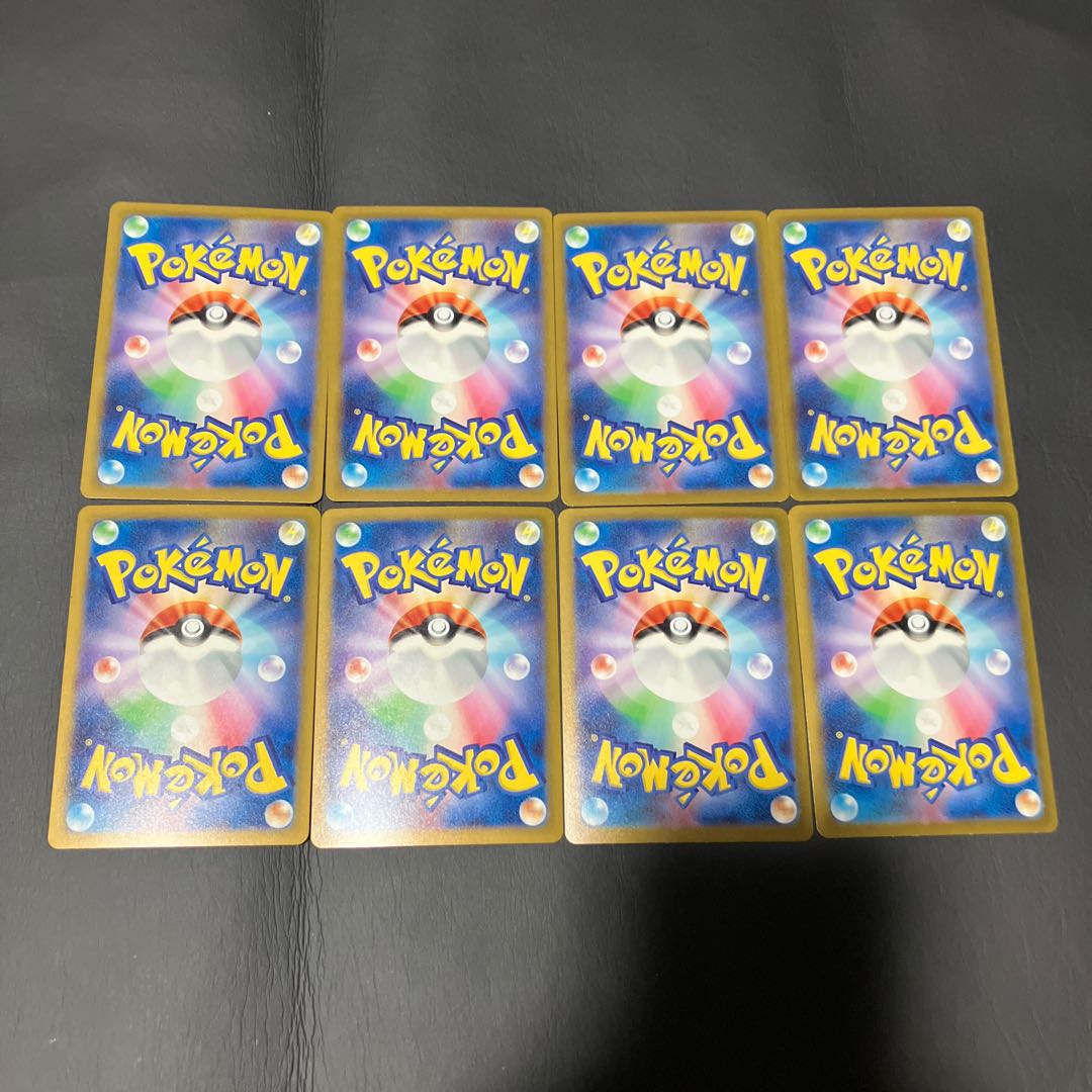 【状態】B リザードンex 8枚 1枚