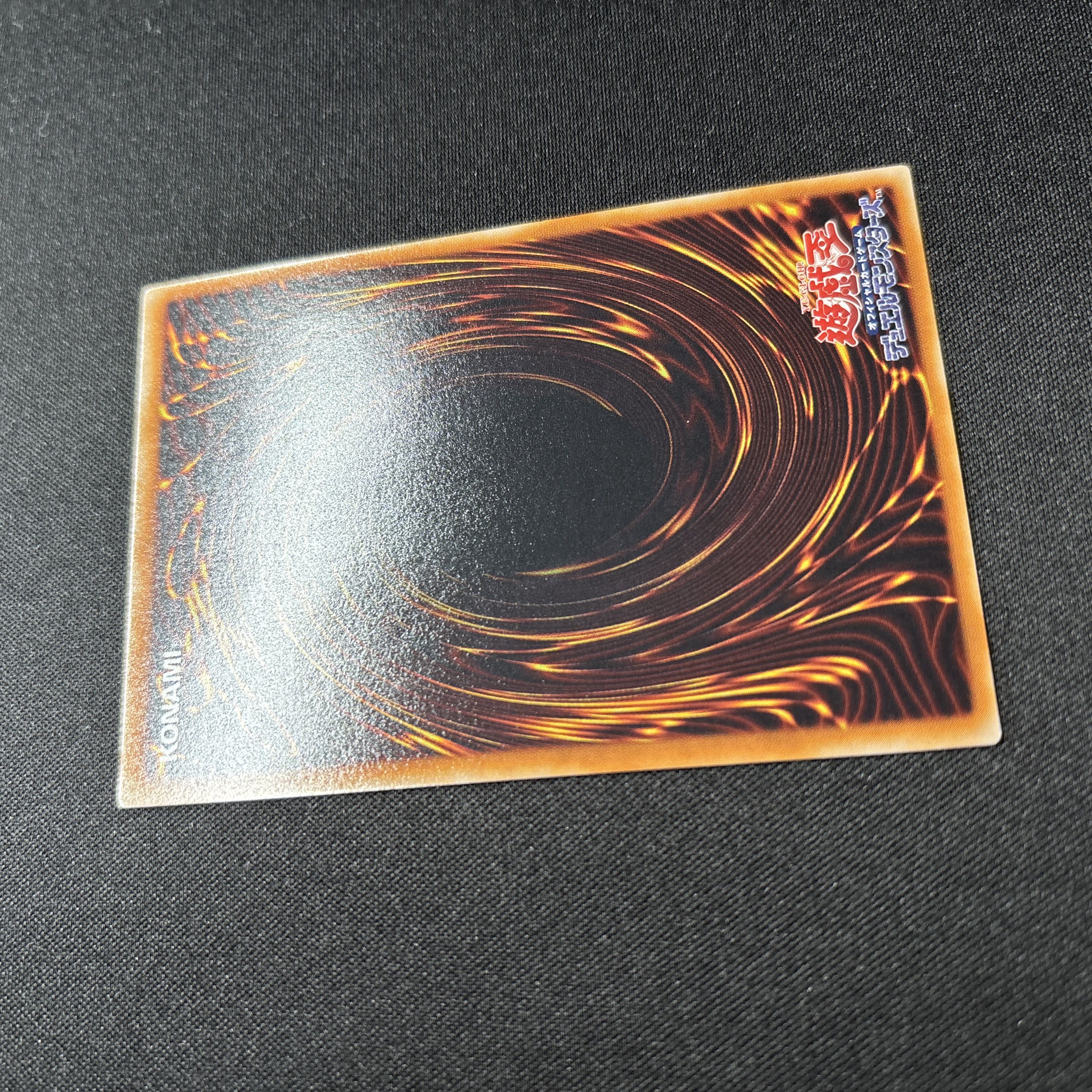 【極美品】遊戯王　サイバー・エンド・ドラゴン　レリーフ 1枚