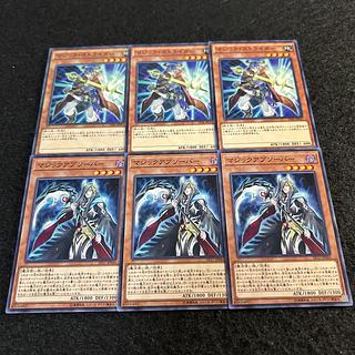 a2054【遊戯王】マジック・ストライダー　マジックアブソーバー　各3枚6枚セット 6枚