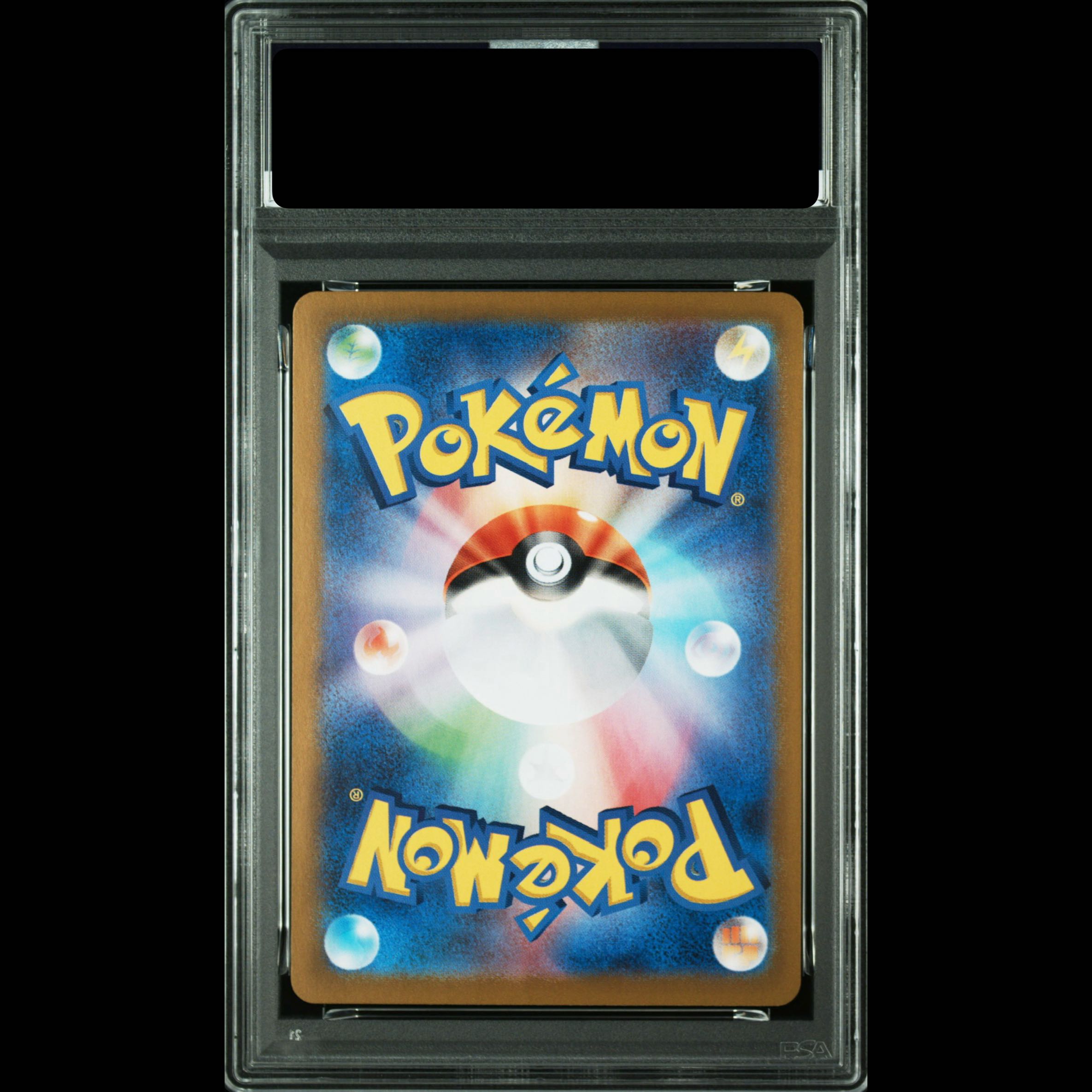 [PSA10] Team Rocket's Crobatex SAR 127/098 1枚