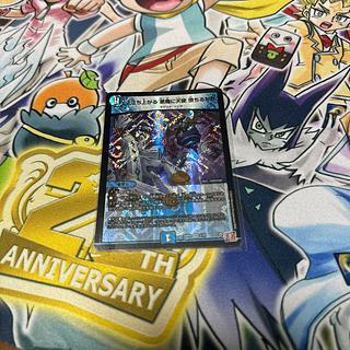 Rise up Darkness Angel to the Devil Will I Fall in VR 2/76 1枚