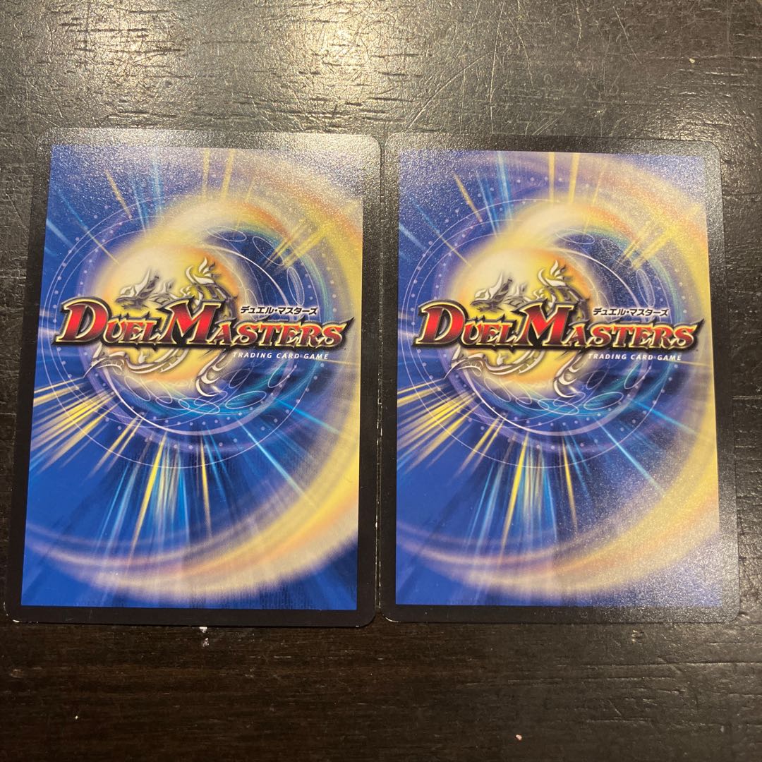 斬神兵グランドルメス｜バースト・ワンショット U 88/130 2枚