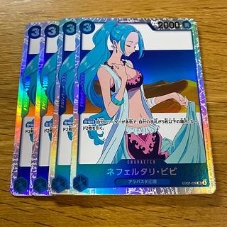 ネフェルタリ・ビビ SR」の激安通販 | magi ネフェルタリ・ビビ SR」の激安通販 | magi