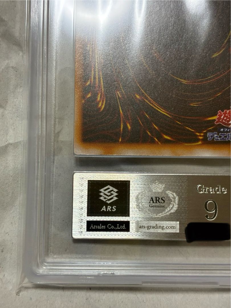 青眼の白龍 英語版（通称：英ブル）