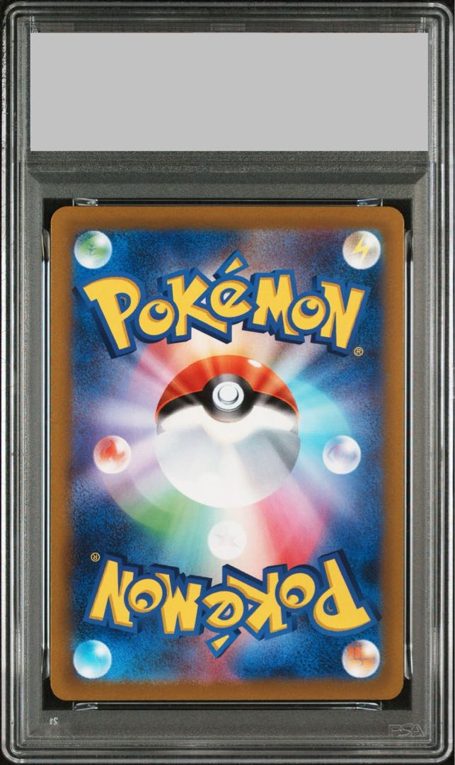 【PSA10】シンオウの仲間たち SR 247/172 1枚