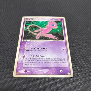 ミュウ AR」の激安通販 | magi ミュウ AR」の激安通販 | magi