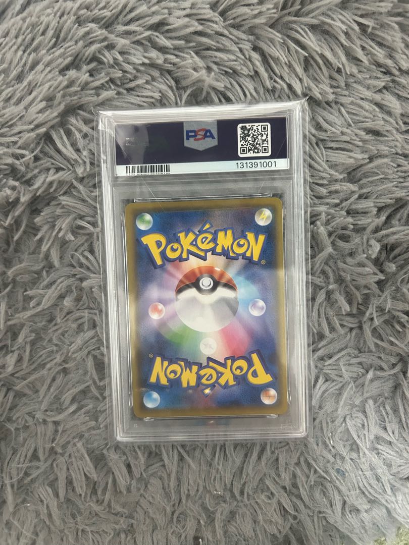 【PSA10】アセロラの予感 SR 255/184 1枚