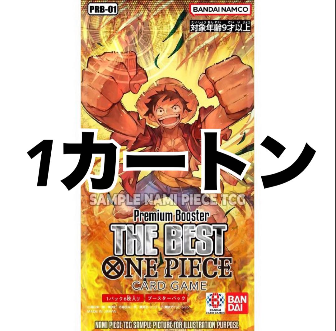 ONE PIECE CARD THE BEST【PRB-01】未開封 2カートン One Piece TCG: (1 Case) Premium Booster ONE PIECE CARD THE