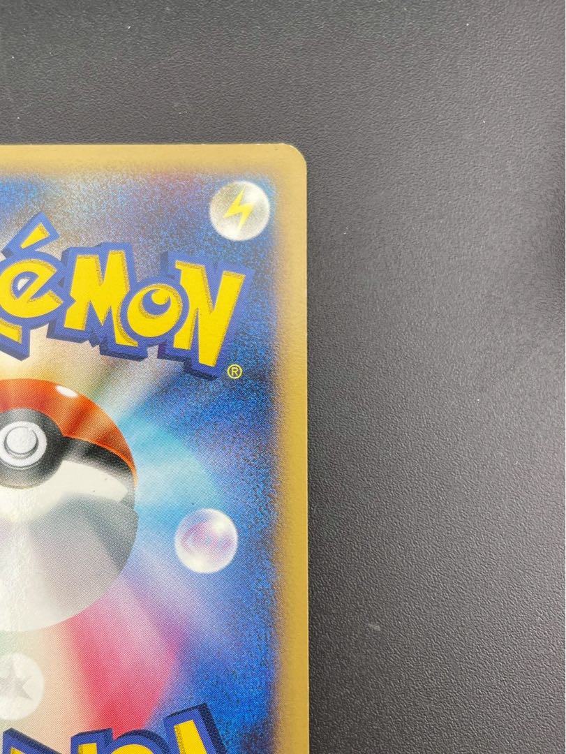 Used] Jolteon LV.39 DPBP#162 DP4 DP Series Expansion Pack - Moonlight Chase Nightbreak Fast Pokémon Cards 1枚