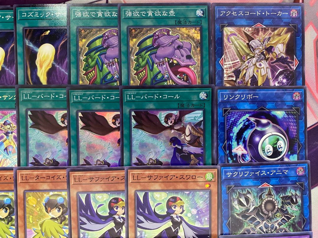 Ships within 24 hours] Yu-Gi-Oh! LL (Lilical Luscinia) Tournament Construction Deck 1枚