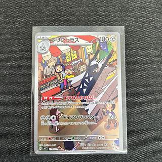 RAS」の激安通販 | magi RAS」の激安通販 | magi