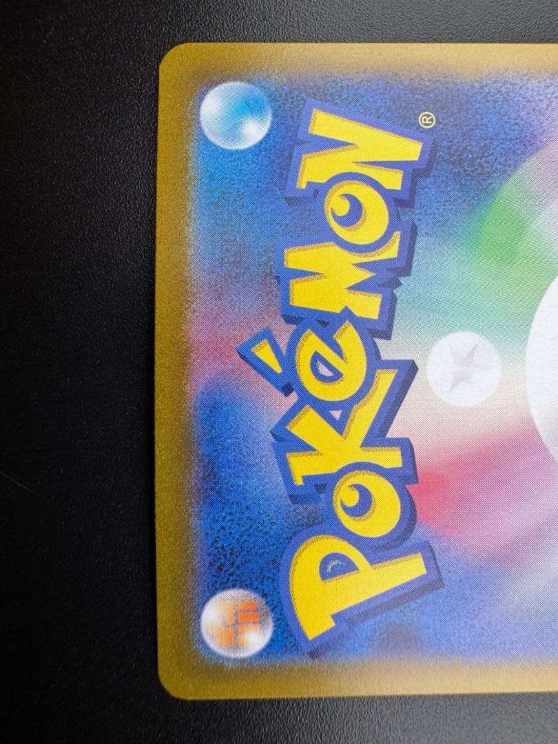 【中古品】ミモザ　100/078 SR 拡張パック　バイオレットex ポケモンカード