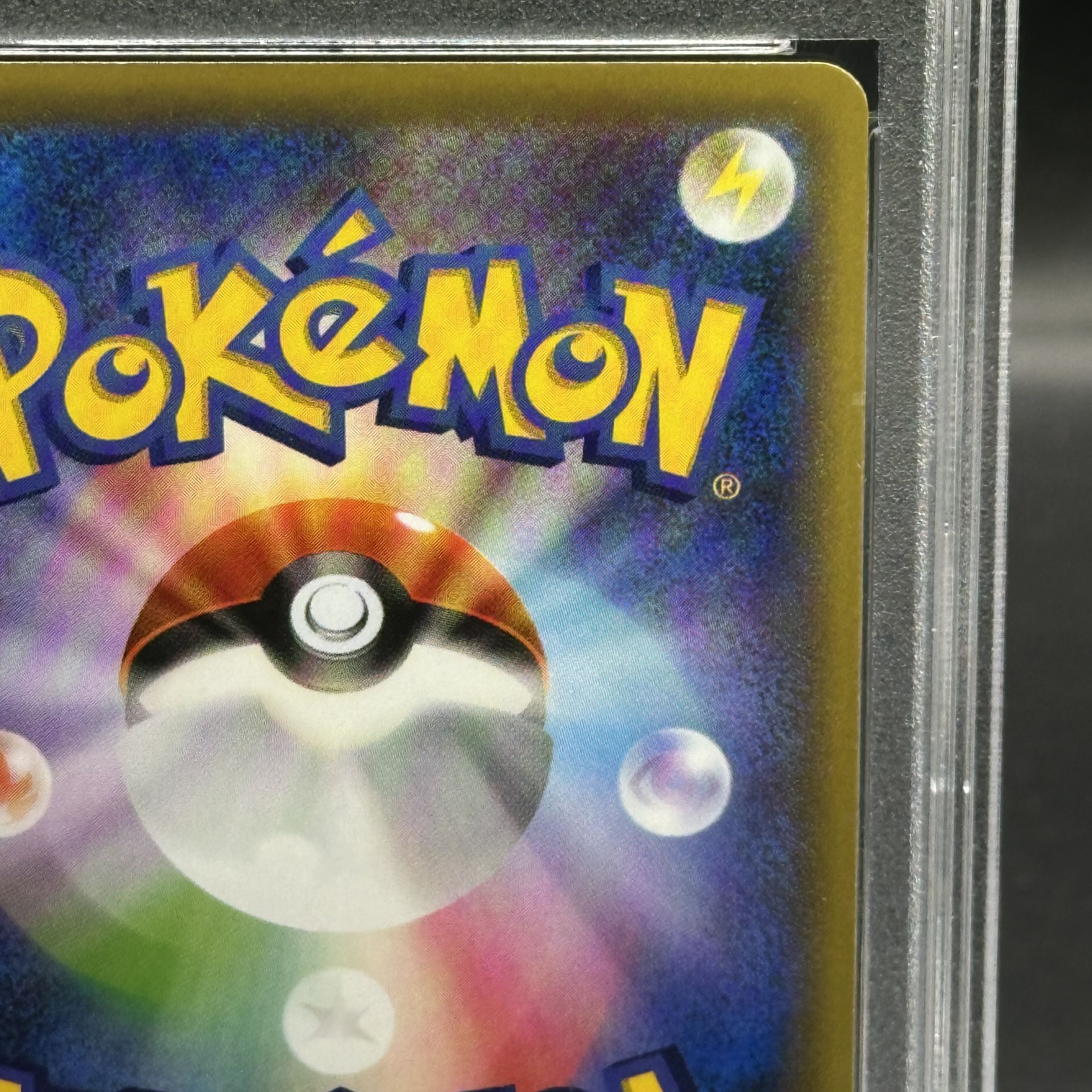 [PSA10] MGardevoirEX SR 057/054