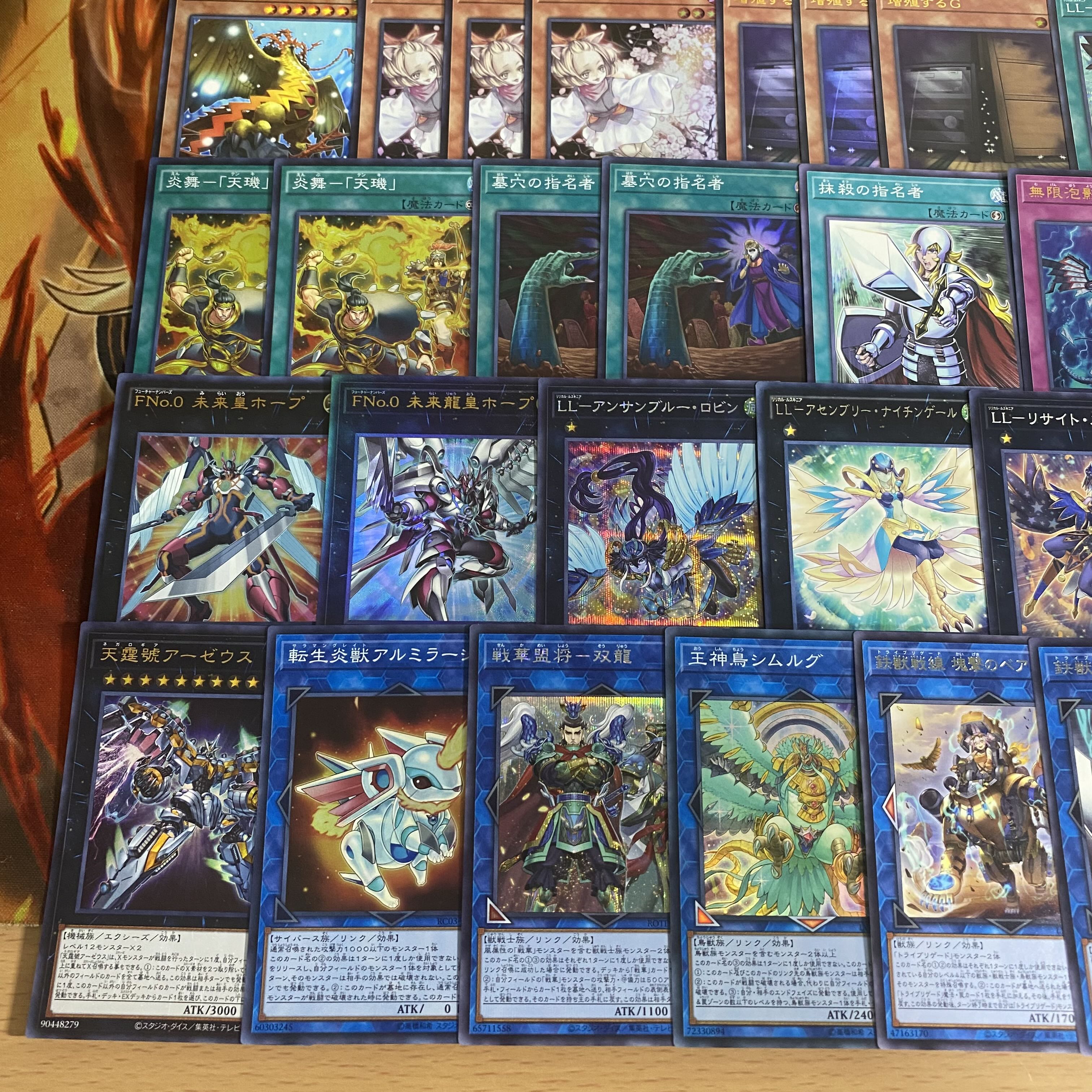 Yu-Gi-Oh LL Iron Beast Front Deck Full Scale Construction Arzeus Ash Blossom & Joyous Spring Maxx "C" Giant God Bird