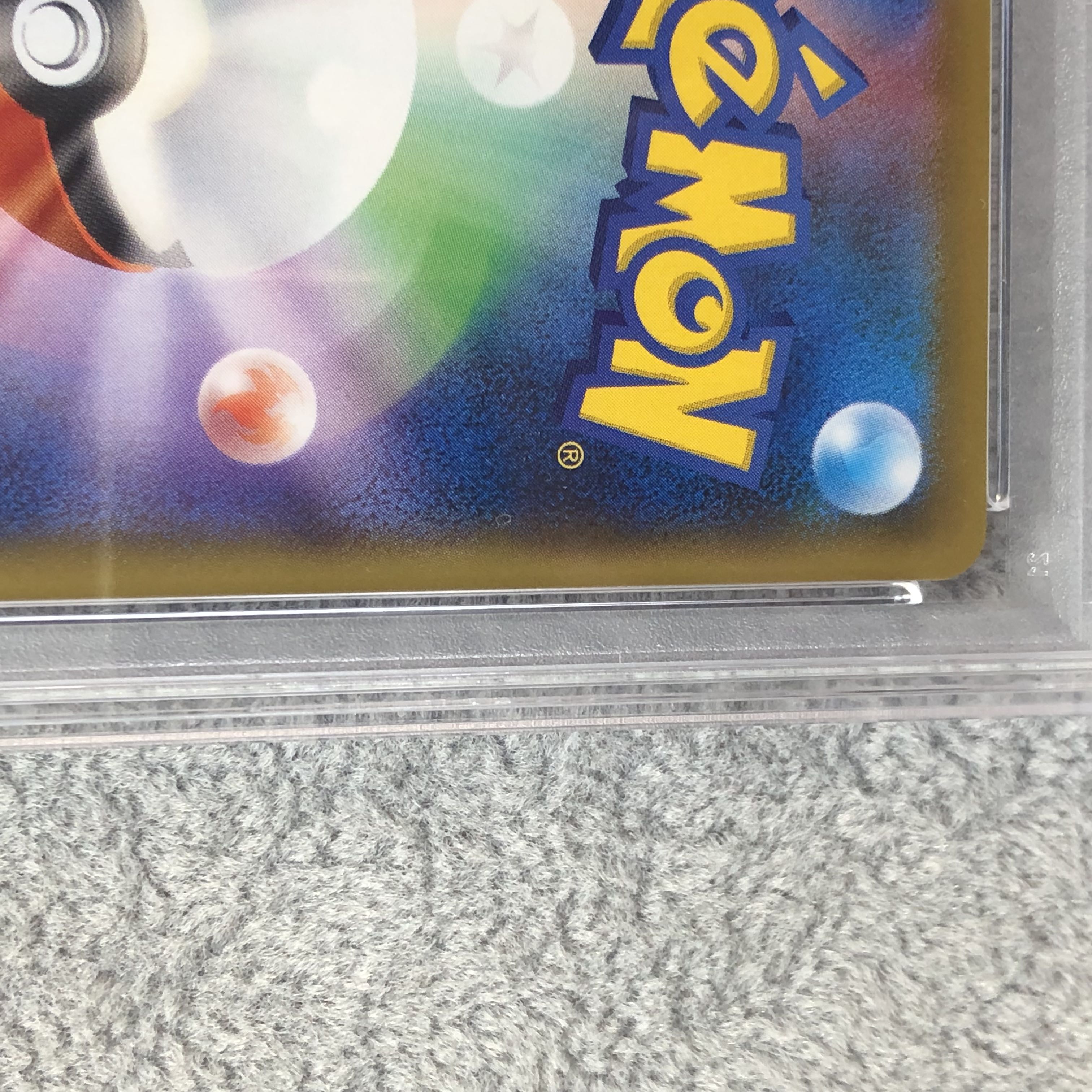 PSA10】ピカチュウ 見返り美人 切手セット PROMO 227/S-Pの通販