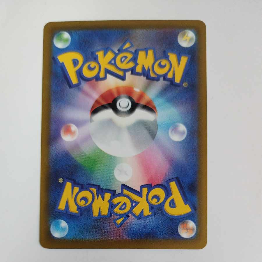 @ @ ヌメイル AR 093/083 1枚