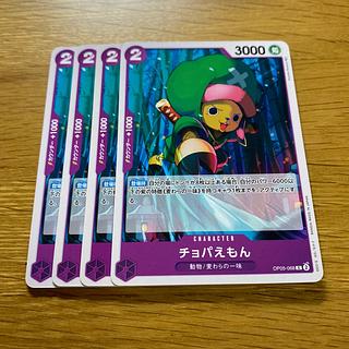 Chopaemon C OP05-068