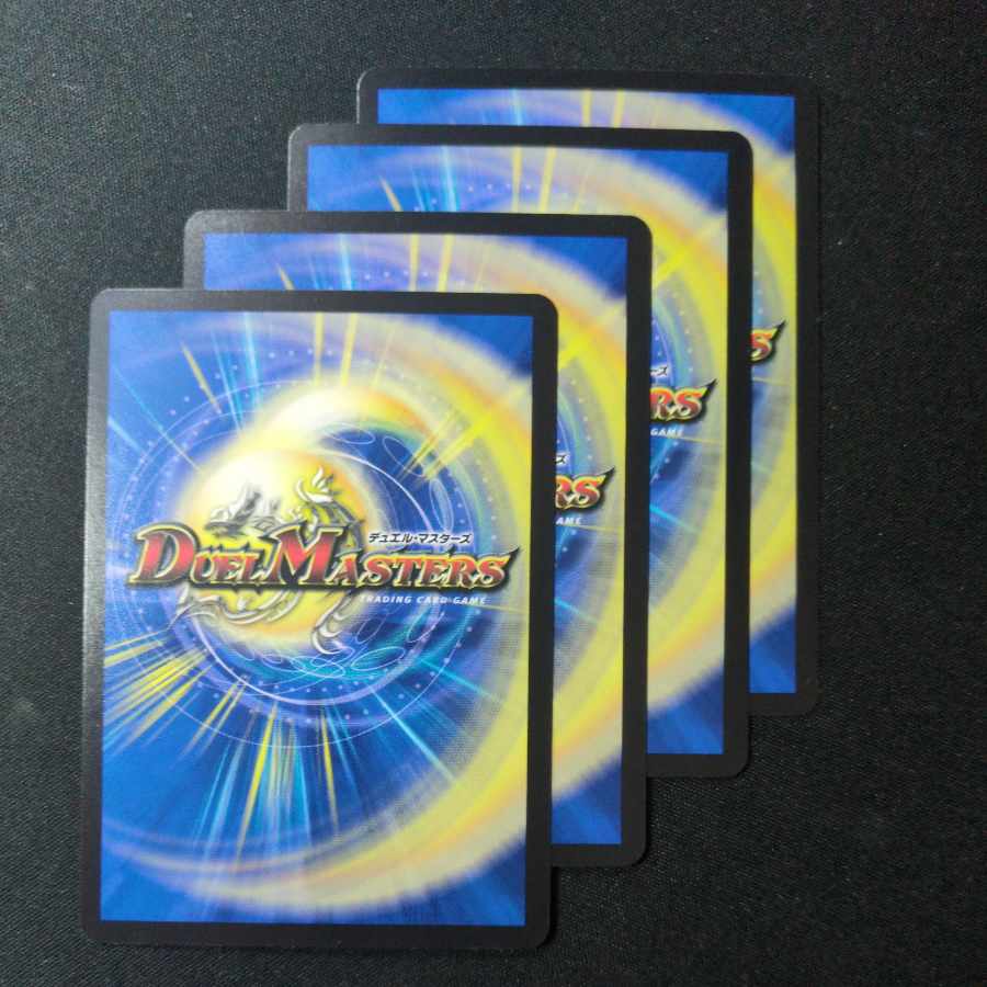 The Demon King and the Angel Kanashimi C 73/95