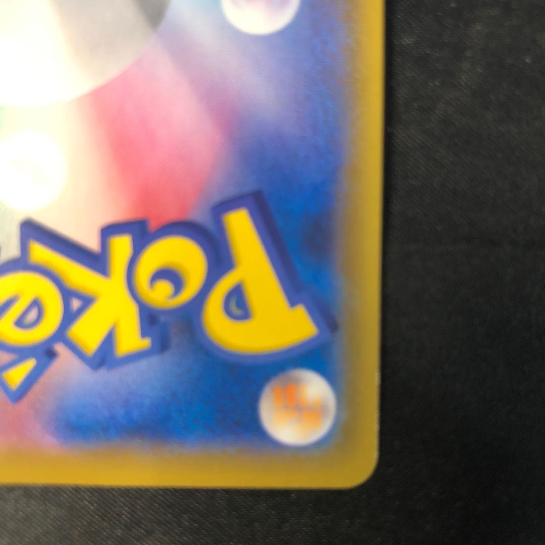 オトスパス S 272/190 1枚