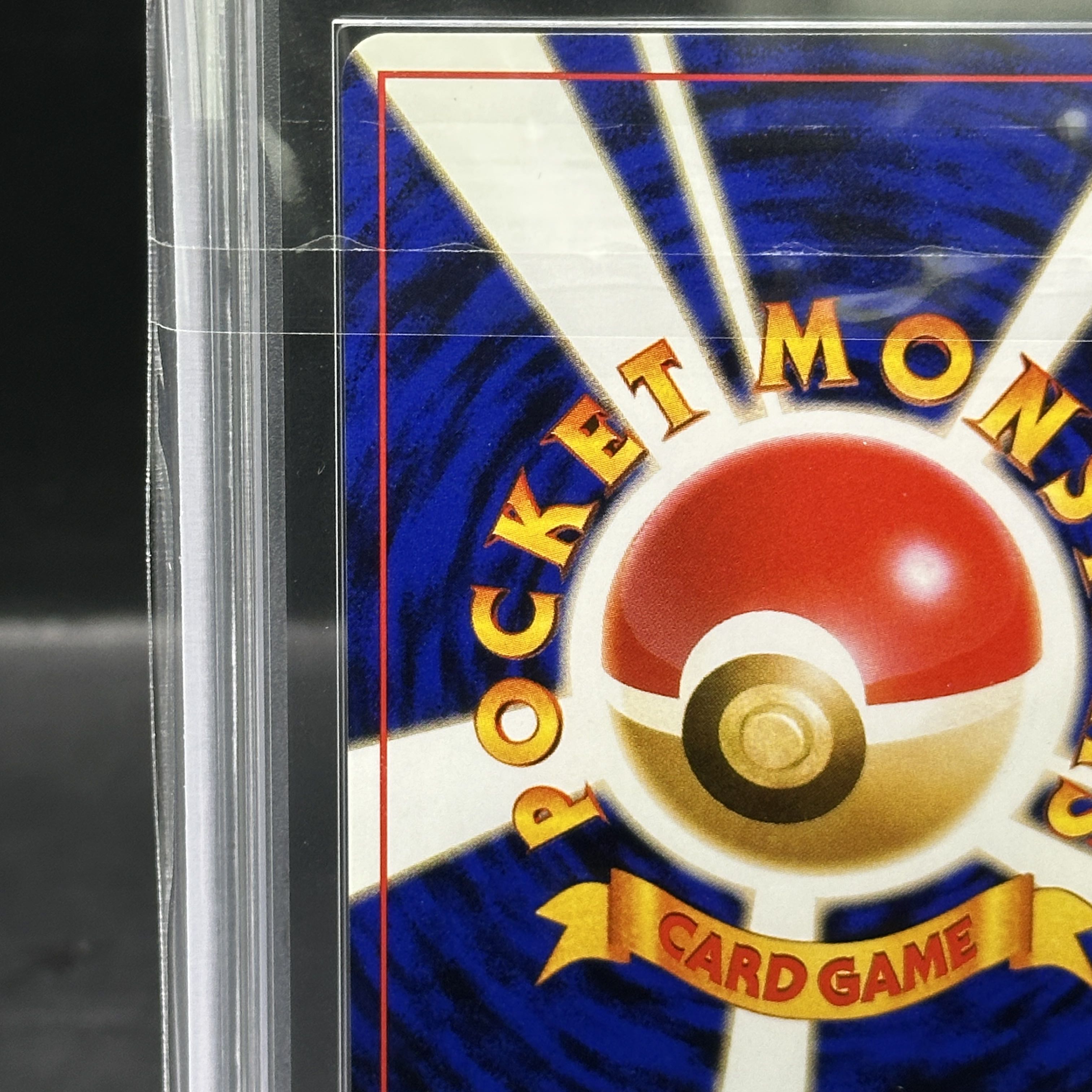 【ARS9】フシギバナ キラ マークあり 旧裏 ★ 1枚