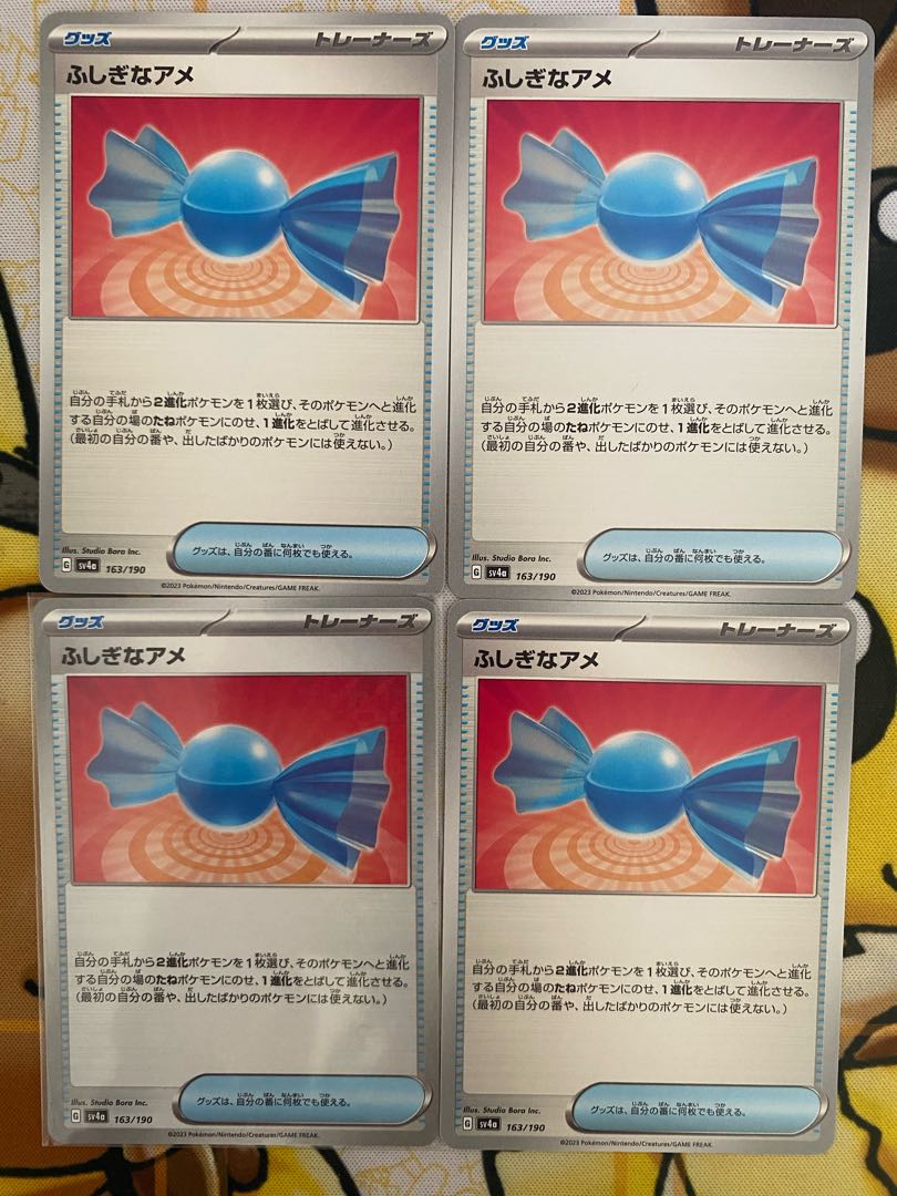Pokemon Card Rare Candy Goods