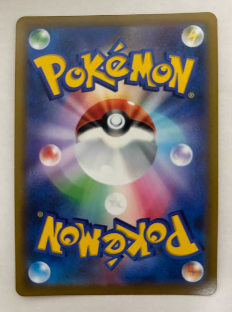 ヒスイダイケンキVSTAR　UR