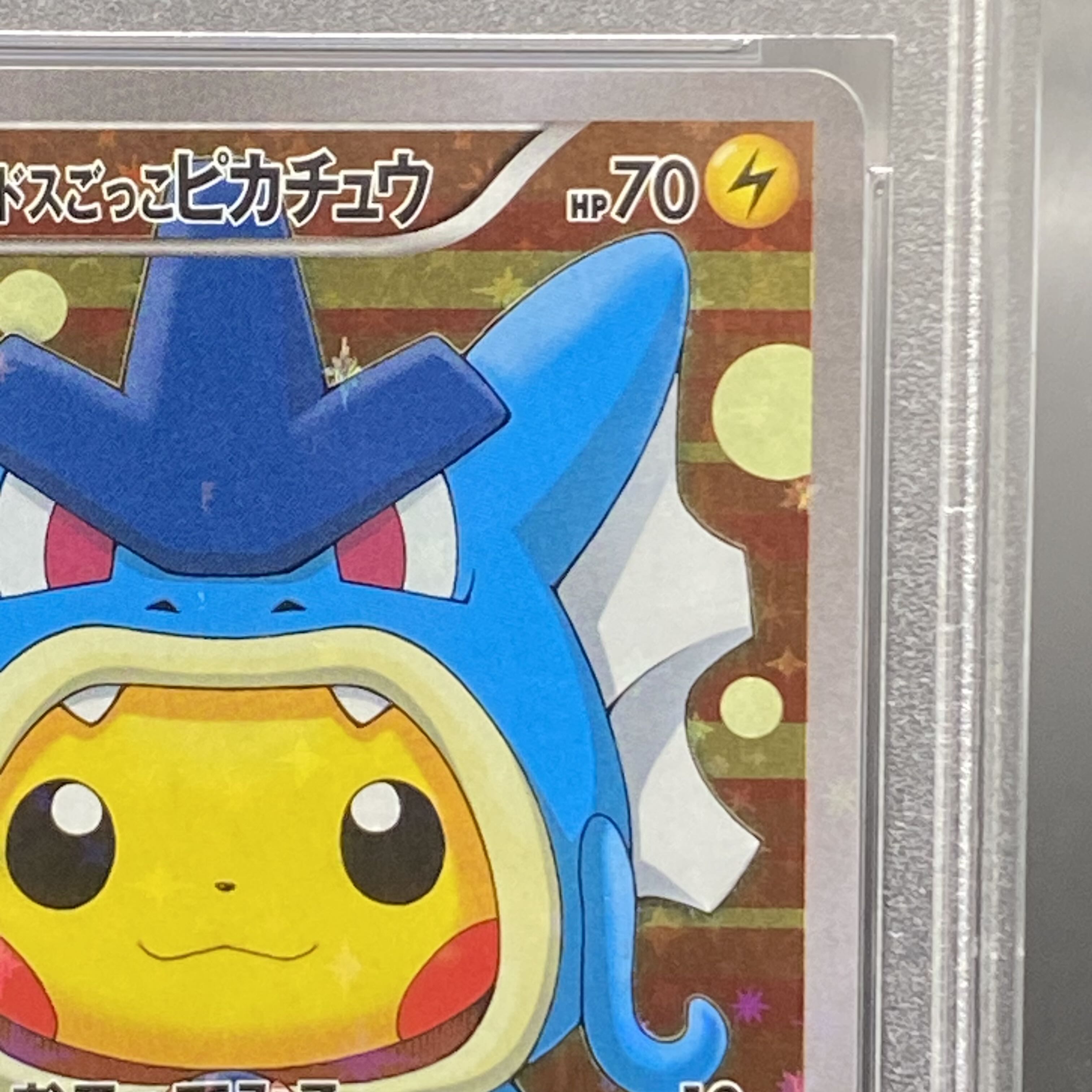 PSA10】ギャラドスごっこピカチュウ PROMO 151/XY-Pの通販 magi公式 