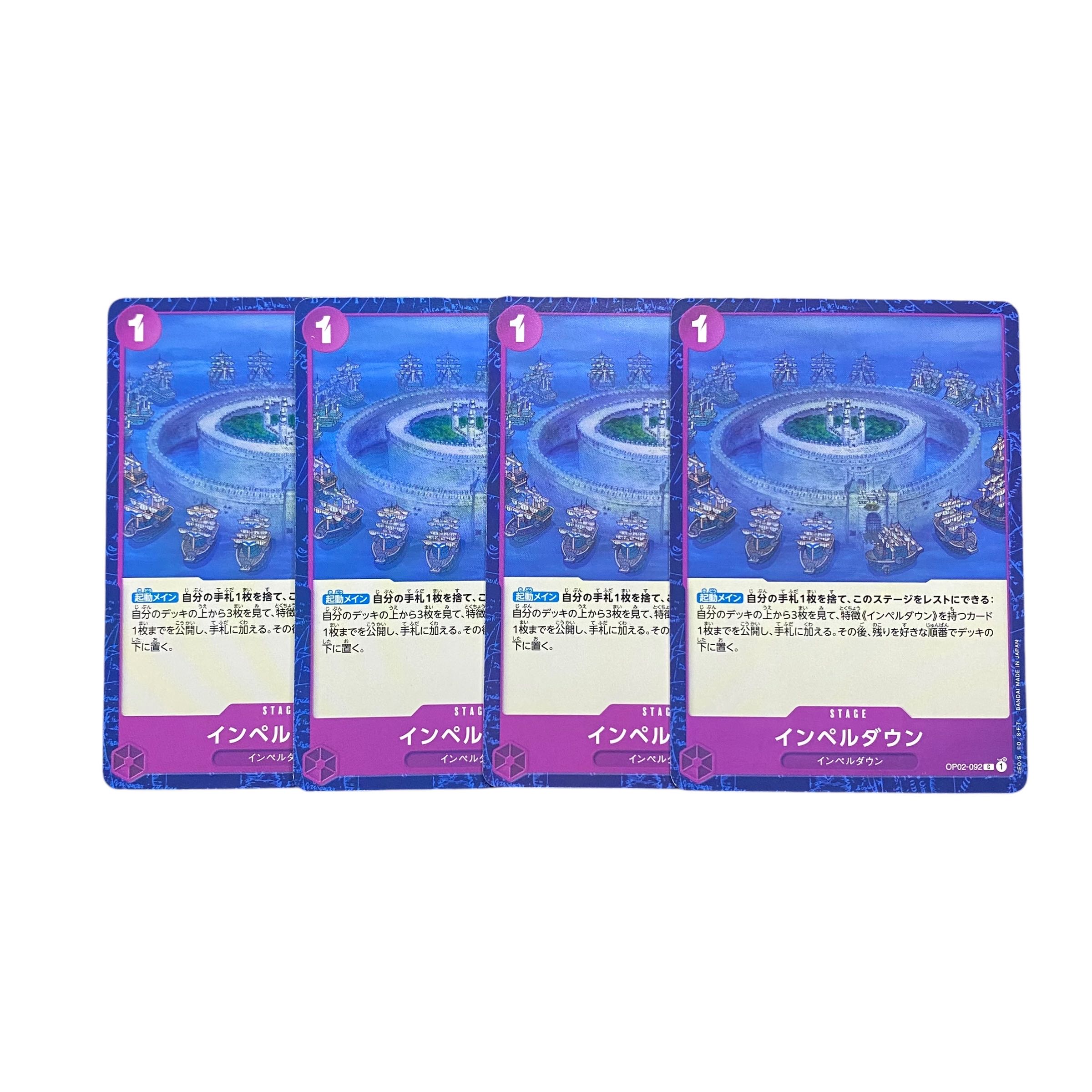 5413【ワンピースカード】インペルダウン　4枚セット 4枚