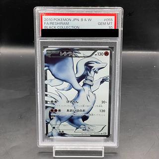 レシラム SR 055/053」の激安通販 | magi レシラム SR 055/053」の激安通販 | magi