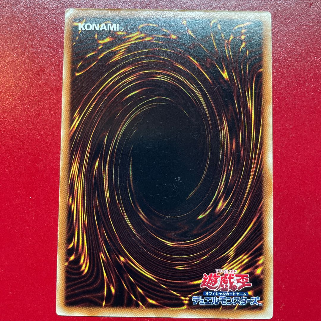 Agn Dark Fusion rare JP052 1枚