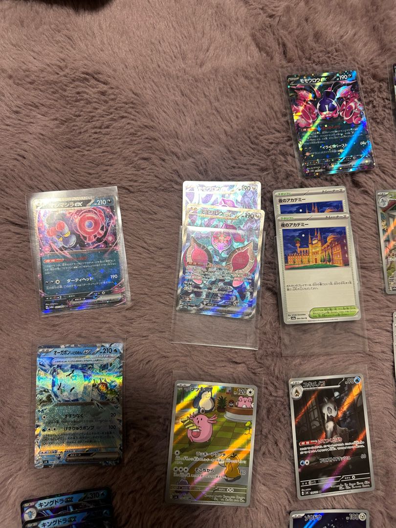 まとめ売り 1枚