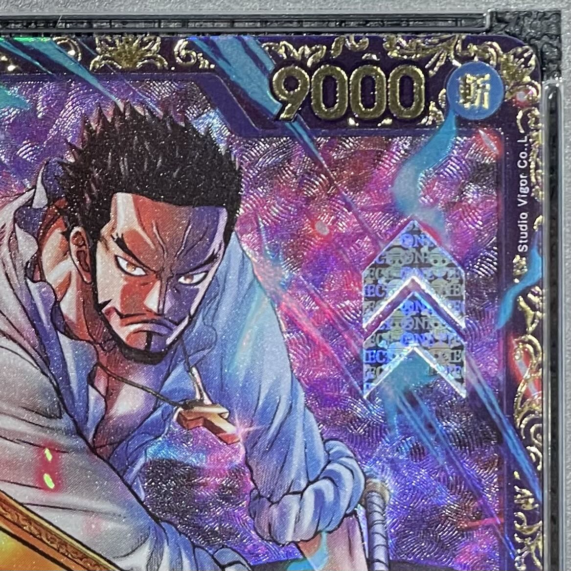 【PSA10】ジュラキュール・ミホーク(パラレル)(フラッグシップバトル) SR OP01-070 1枚