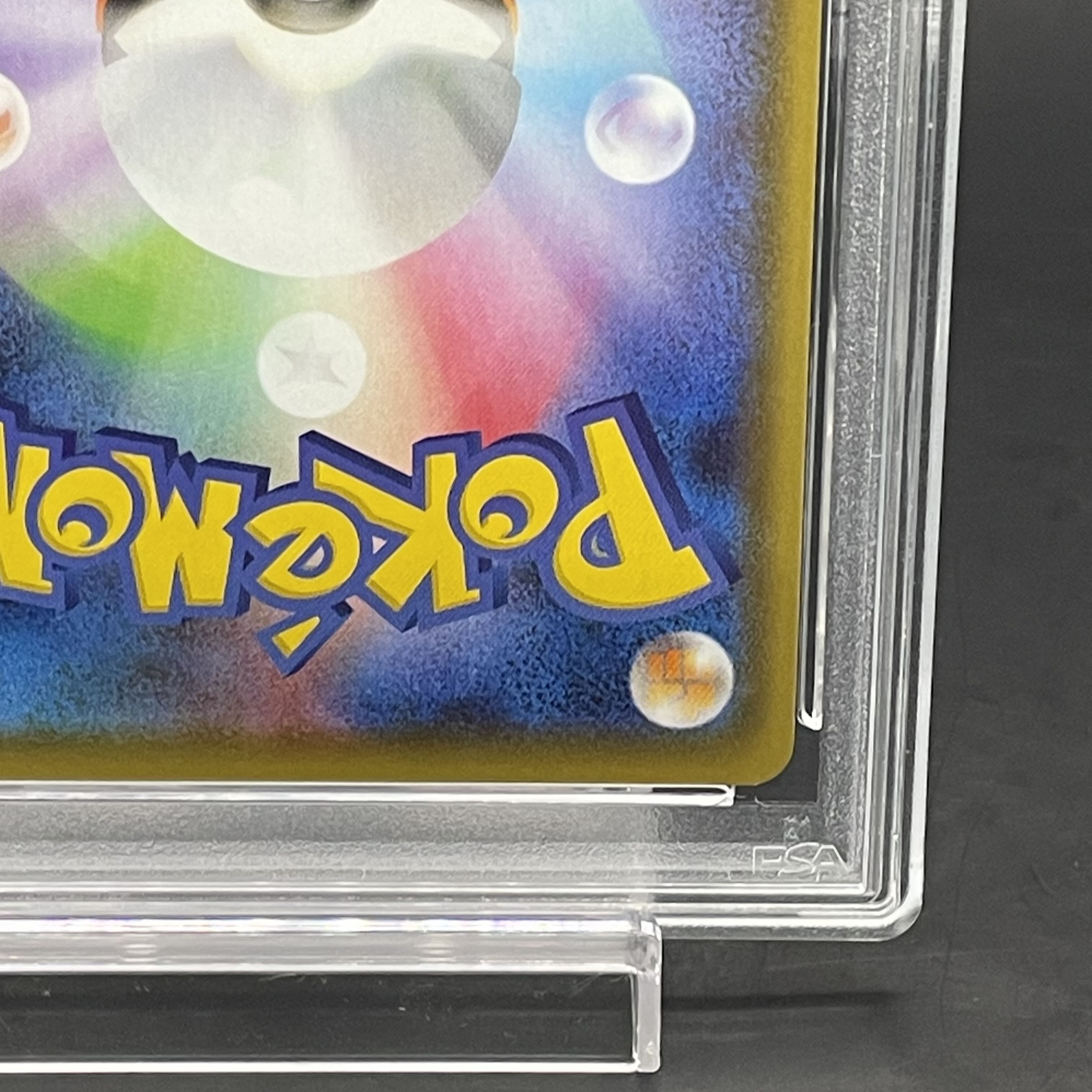 【PSA10】ブラッキーV SR 085/069