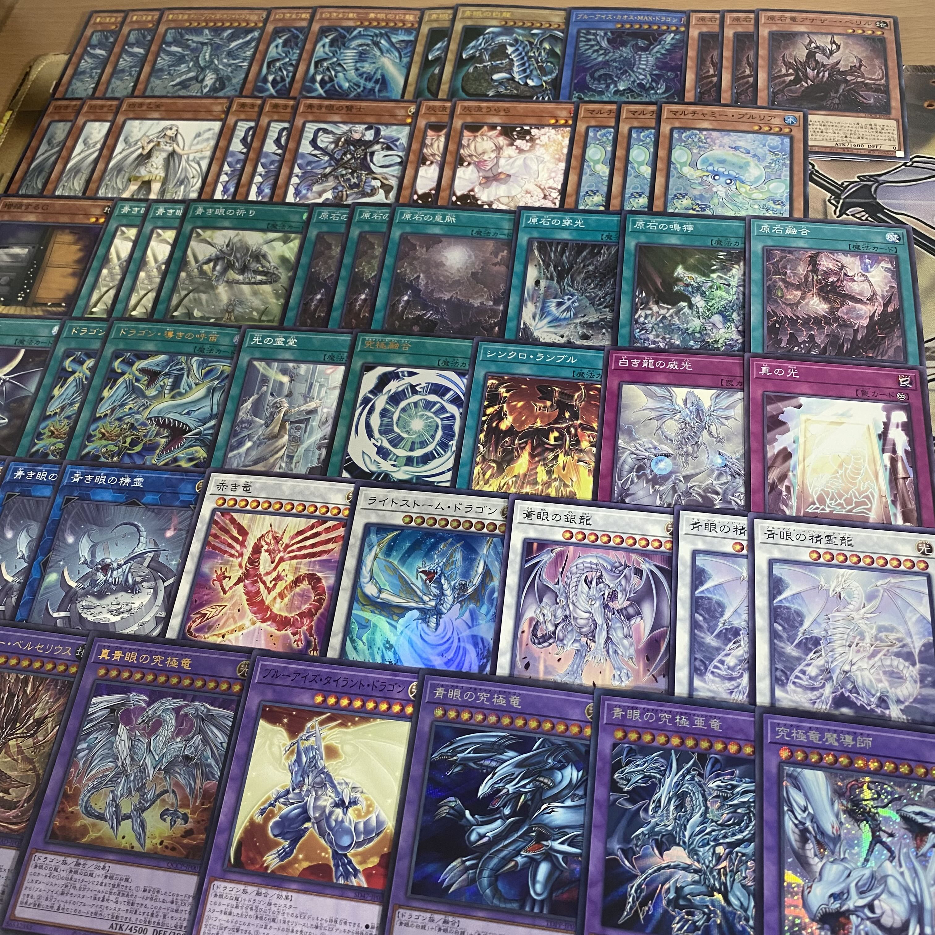 原石青眼 デッキ【以下検索 遊戯王 白き幻獣 青眼の白龍 本格構築 まとめ売り 初期 2期 究極竜魔導師 青眼の亜究極竜】 1枚