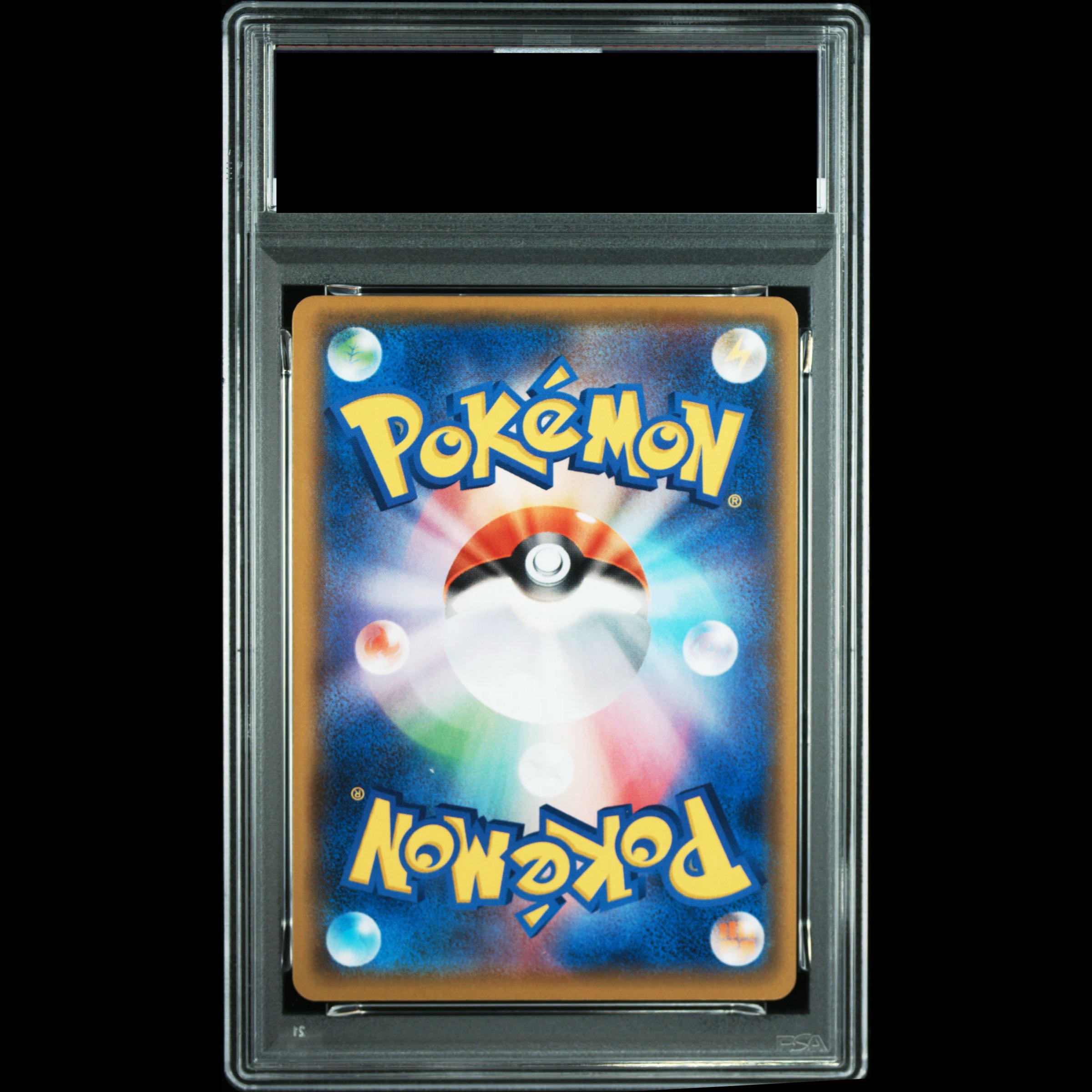 [PSA10] MewtwoEX (25th) PROMO PROMO 022/025 1枚