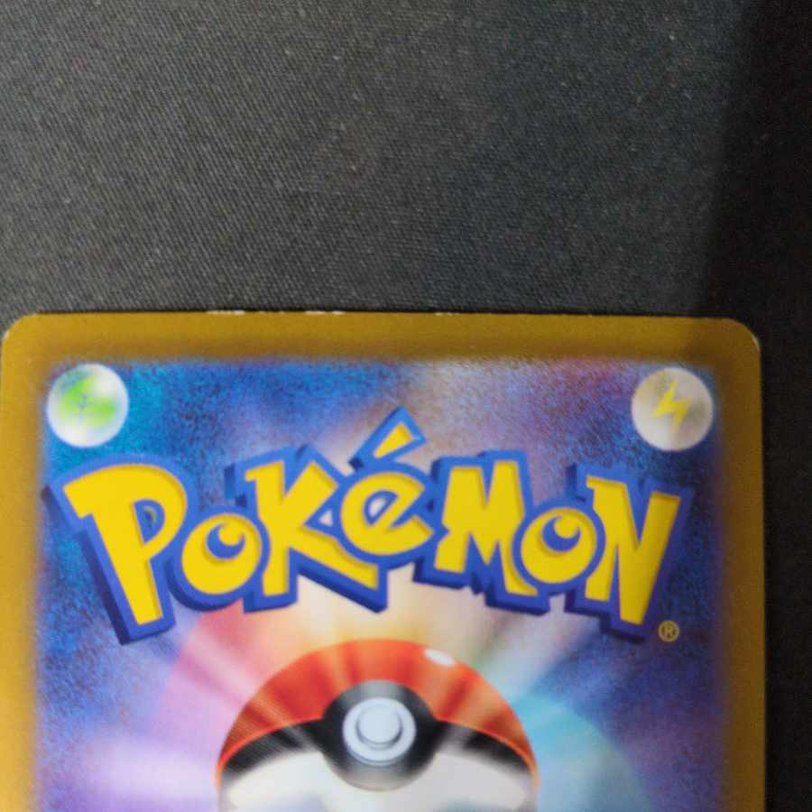 DeoxysVMAX SAR 222/172