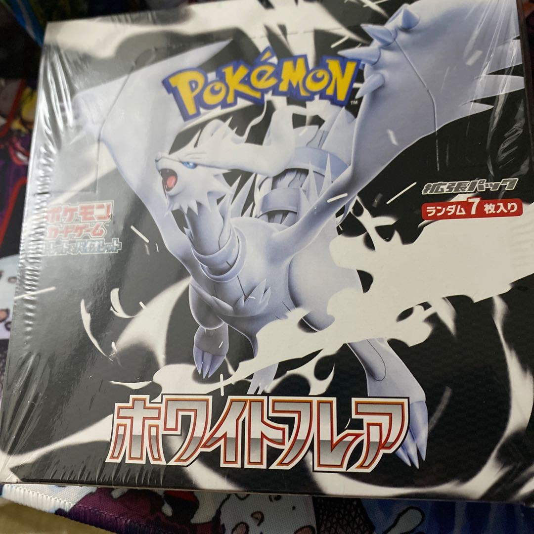 最安値】 拡張パック「ホワイトフレア」 未開封BOX 1BOXの通販