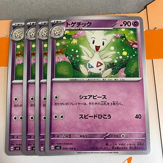 evolutionary line Togetic C 044/108