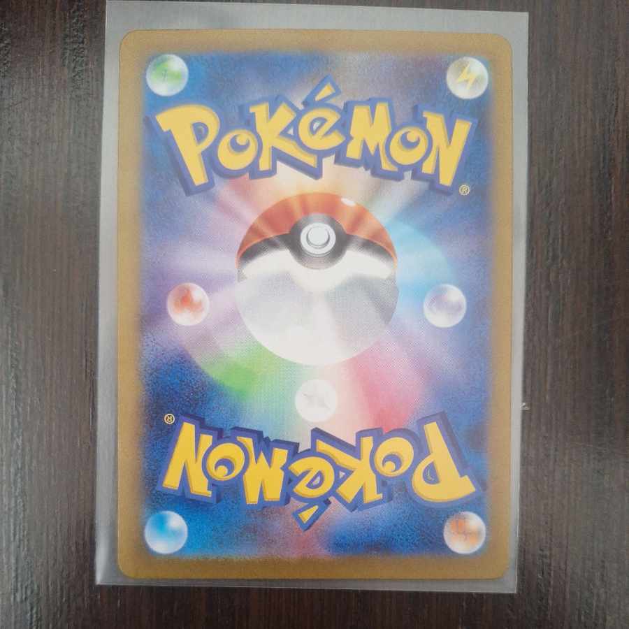 AR4枚セット AR4枚セット ピジョン AR 119/108 4枚