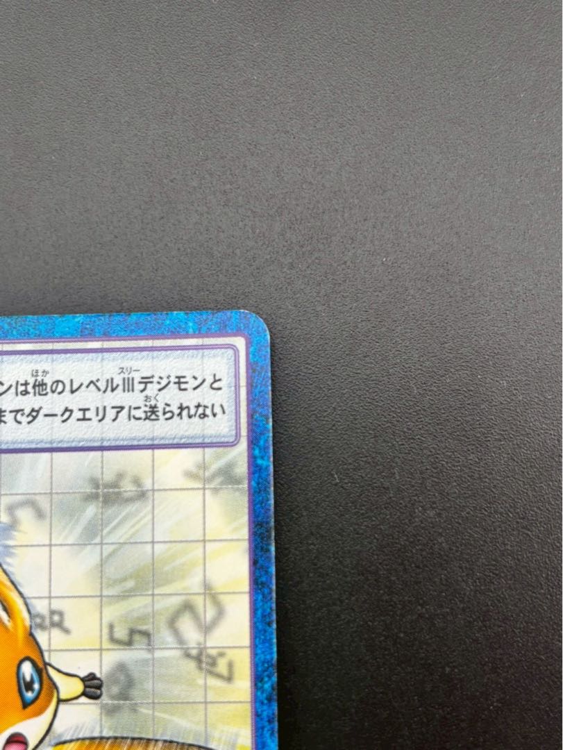 Used] Patamon St-438 2001 Blue Frame Digital Monster Card Game Old Digimon Card BANDAI Treecards