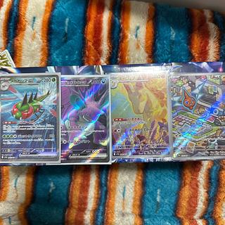 ポケモンカード まとめ売り」の激安通販 | magi