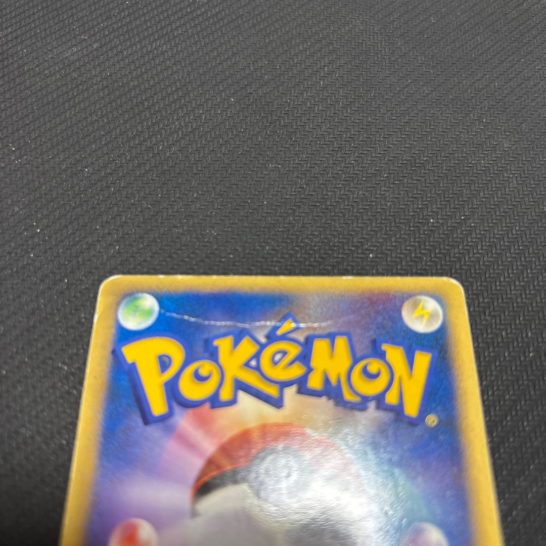 Garchomp LV.X Scratches large