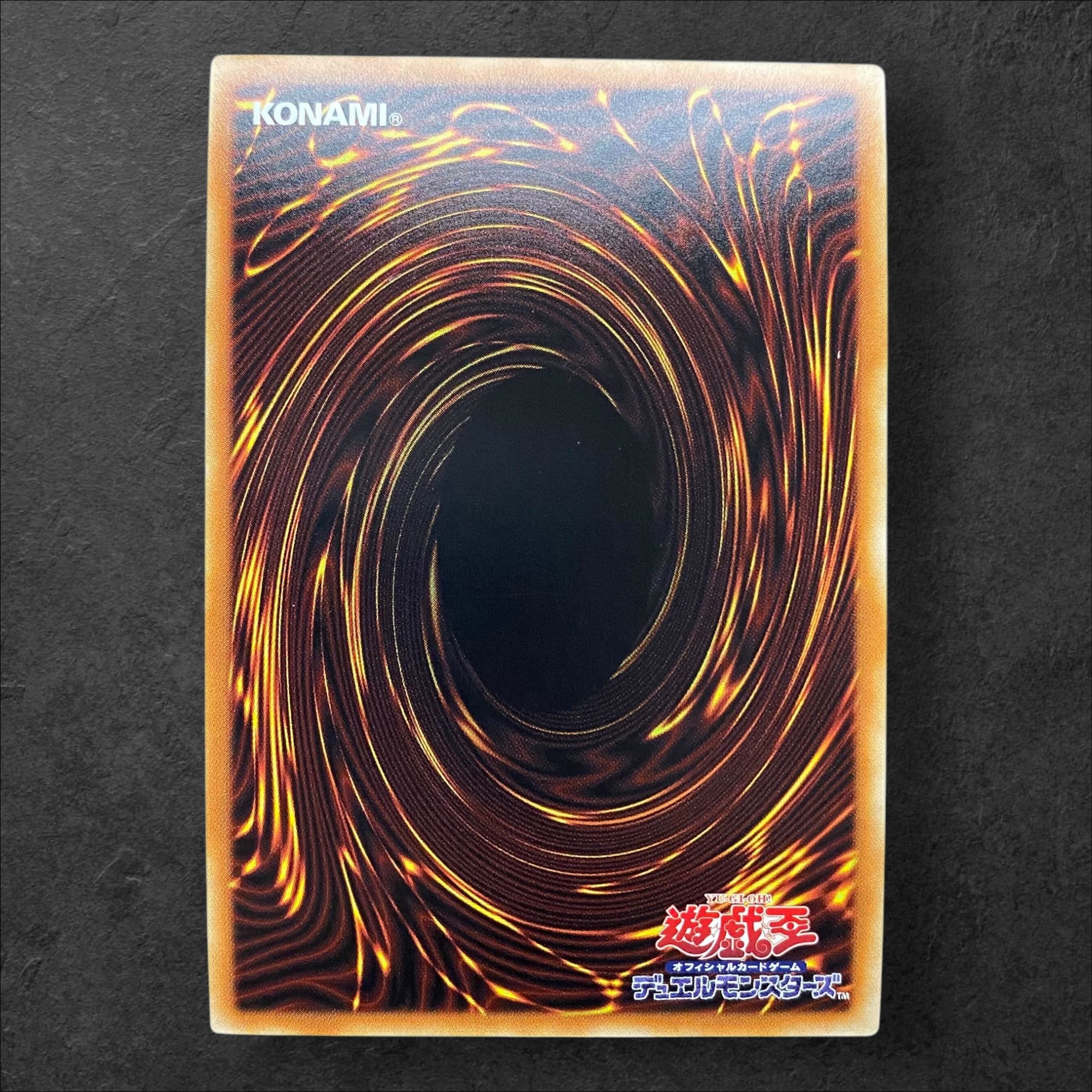 6582 [King of Games] Chaos Dragon Levianeer RC03-JP014〈UR