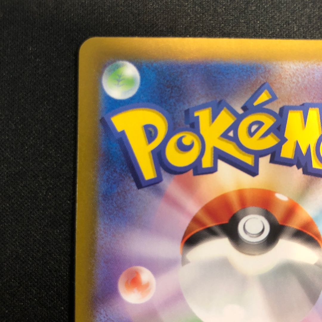 initial wound Mewex SR 195/165