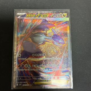 Mega Latiasex SAR 088/063 1枚